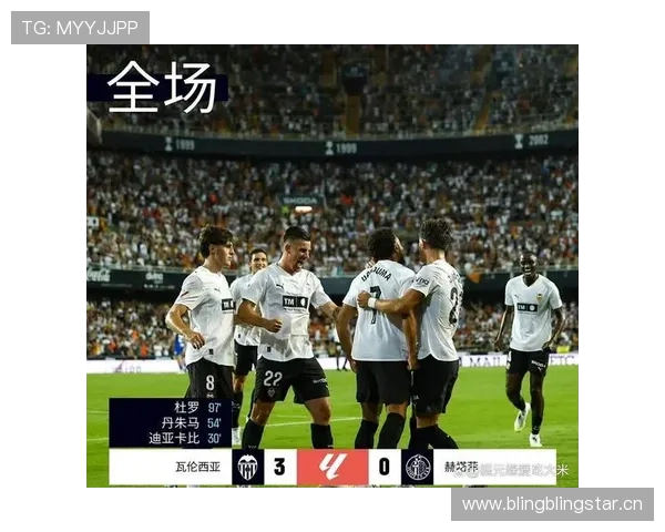 瓦伦西亚重返欧战的关键因素分析，球队竞争力面临直接考验