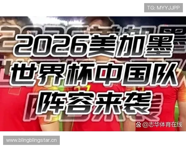 2026世界杯规则下出线怎么算