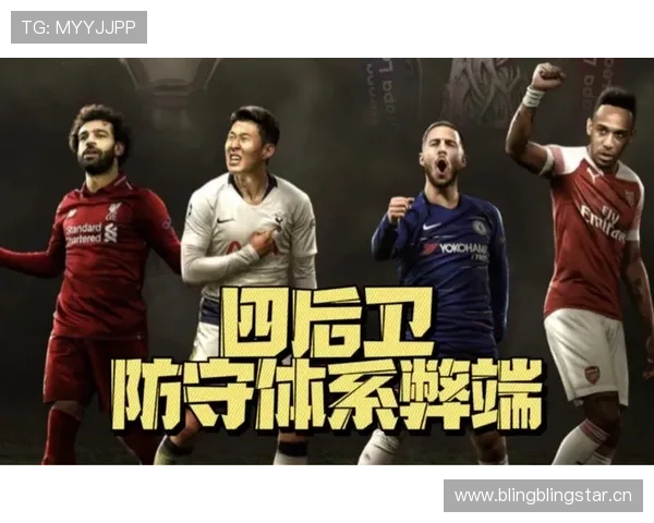 2026世界杯加纳队阵容前瞻：英超帮领衔能否重现黑马奇迹