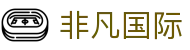 非凡国际(中国区)-官方网站